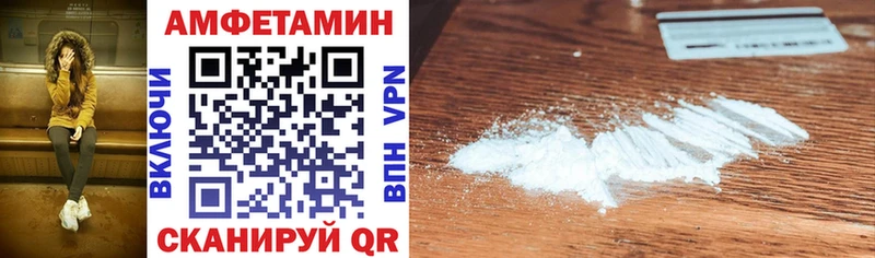 hydra ТОР  наркота  Чегем  АМФ Premium 