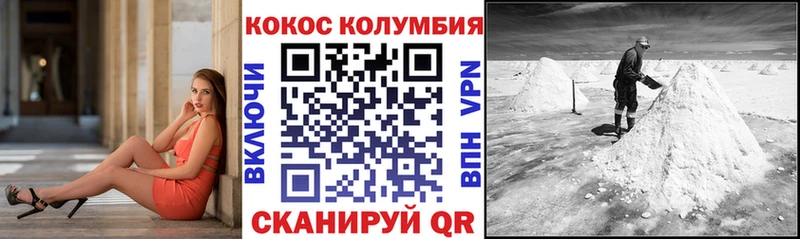 КОКАИН VHQ  гидра рабочий сайт  Чегем  где купить наркоту 