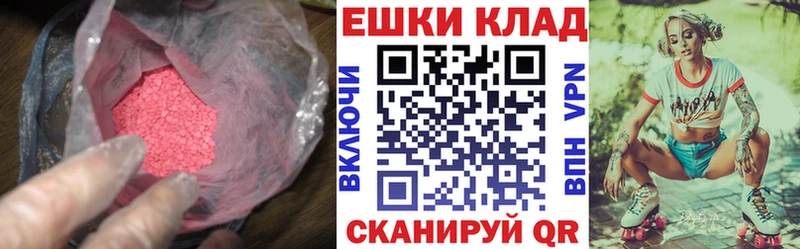 Ecstasy Philipp Plein  хочу наркоту  Чегем 