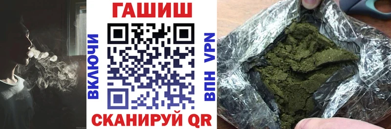 ГАШИШ VHQ  цены наркотик  Чегем 