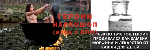 ешки Абинск