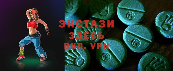 гидропоника Абаза