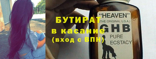 ешки Абинск