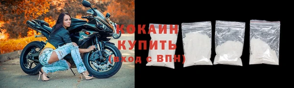 гидропоника Абаза