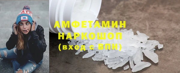 гидропоника Абаза