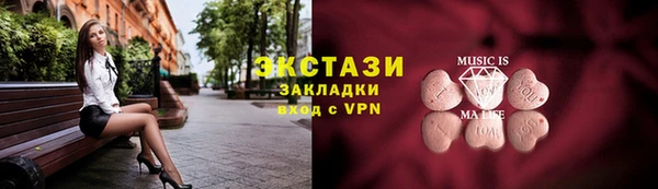 гидропоника Абаза