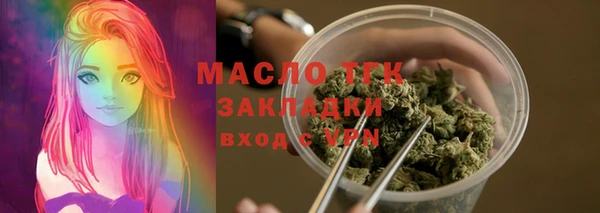 гидропоника Абаза
