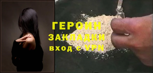 молекула духа Абдулино