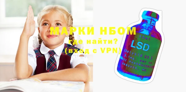 соль курить ск Покров