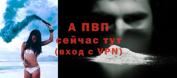 гидропоника Абаза