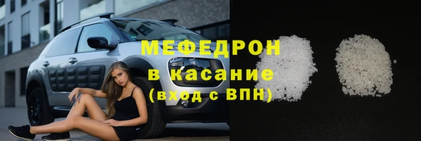 молекула духа Абдулино