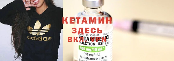 гидропоника Абаза