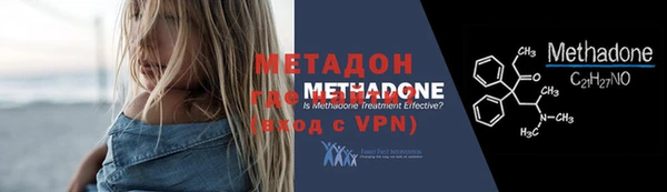 молекула духа Абдулино