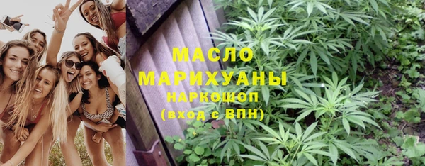 молекула духа Абдулино
