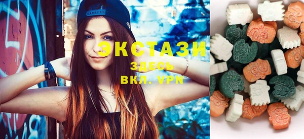 спиды Покачи