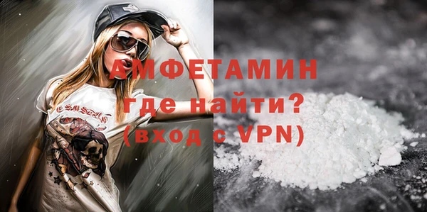 гидропоника Абаза