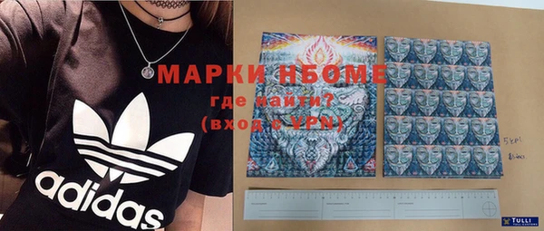 ешки Абинск