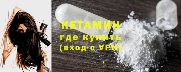 молекула духа Абдулино