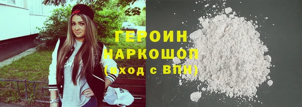 молекула духа Абдулино