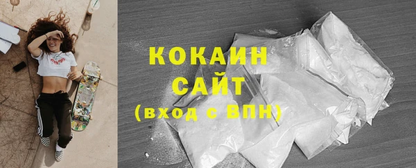 ешки Абинск