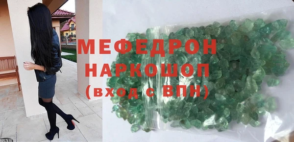 молекула духа Абдулино