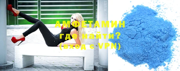 молекула духа Абдулино