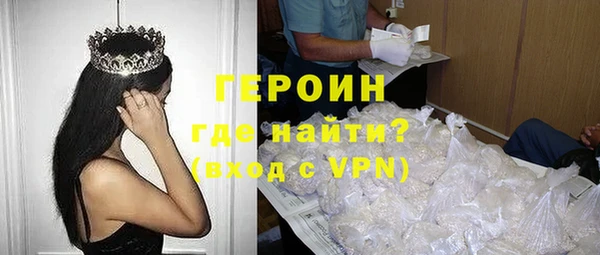 гидропоника Абаза