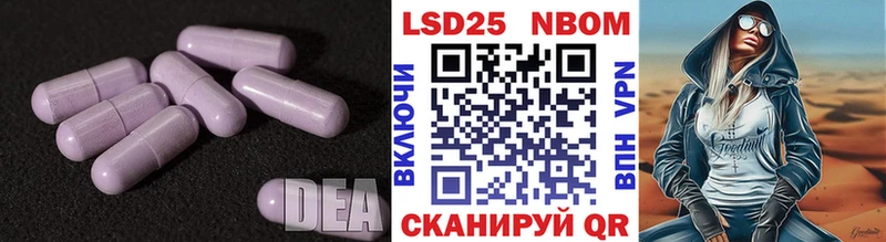 Лсд 25 экстази ecstasy где продают Чегем
