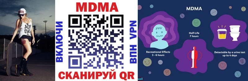нарко площадка как зайти  Чегем  МДМА crystal 