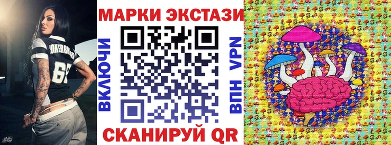 Наркотические марки 1500мкг  Чегем 