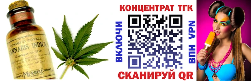 Дистиллят ТГК концентрат дарнет шоп Чегем