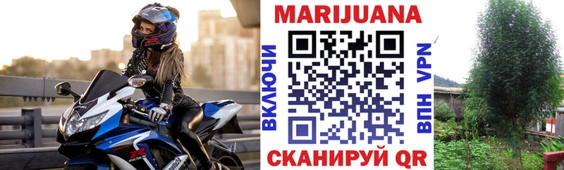 МАРИХУАНА Ganja  Чегем 